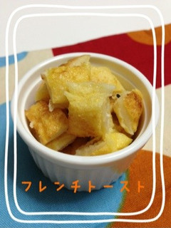【離乳食中期〜】ベビ★フレンチトースト-レシピのメイン写真