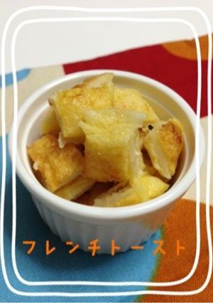 【離乳食中期〜】ベビ★フレンチトースト-レシピのメイン写真