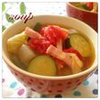 ✿野菜たっぷり簡単ミネストローネ✿