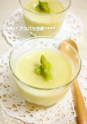 超簡単!少材料!料亭風✿アスパラ豆腐-レシピのメイン写真