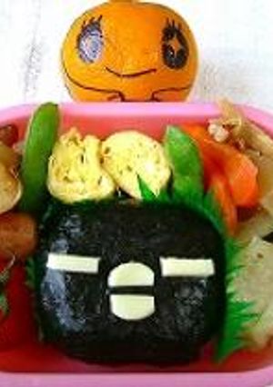 くろこっち弁当(2005.11.29)-レシピのメイン写真
