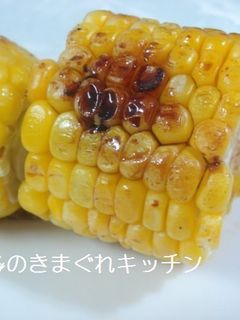 レンチンで時短 焼きトウモロコシ-レシピのメイン写真