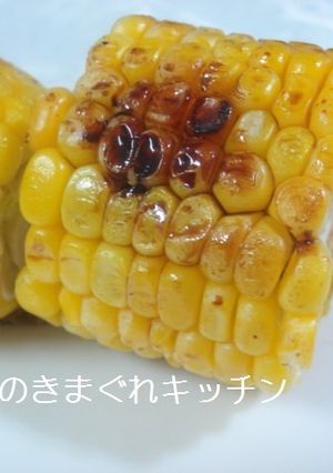レンチンで時短　焼きトウモロコシ-レシピのメイン写真