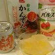 【腸美人への道】缶詰 de フルーツ寒天