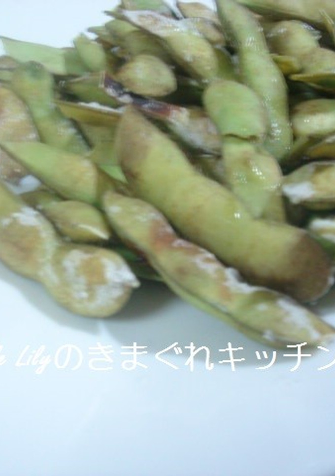 枝豆の塩焼き-レシピのメイン写真