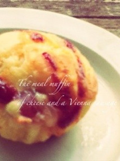 チーズとウインナーのお食事マフィン-レシピのメイン写真