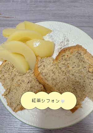 紅茶シフォン１５センチ-レシピのメイン写真