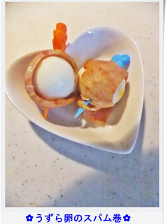 ✿うずら卵のスパム巻✿-レシピのメイン写真