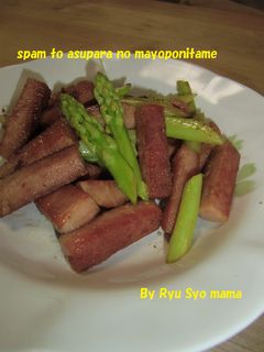 スパムとアスパラのマヨポン炒め-レシピのメイン写真