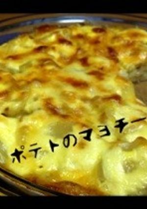 ポテトのマヨチーズ焼き-レシピのメイン写真