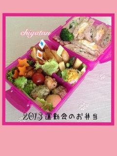 運動会のお弁当 2013〜 パン編〜-レシピのメイン写真