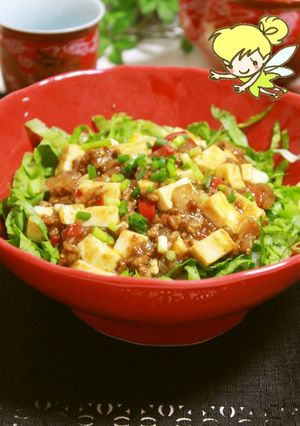 横浜中華街♪花椒香る麻婆豆腐カレーボウル-レシピのメイン写真
