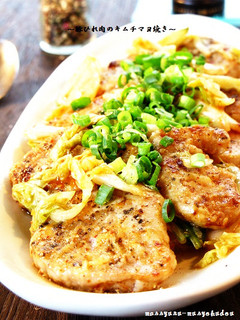 ■豚ひれ肉のキムチマヨ焼き■-レシピのメイン写真