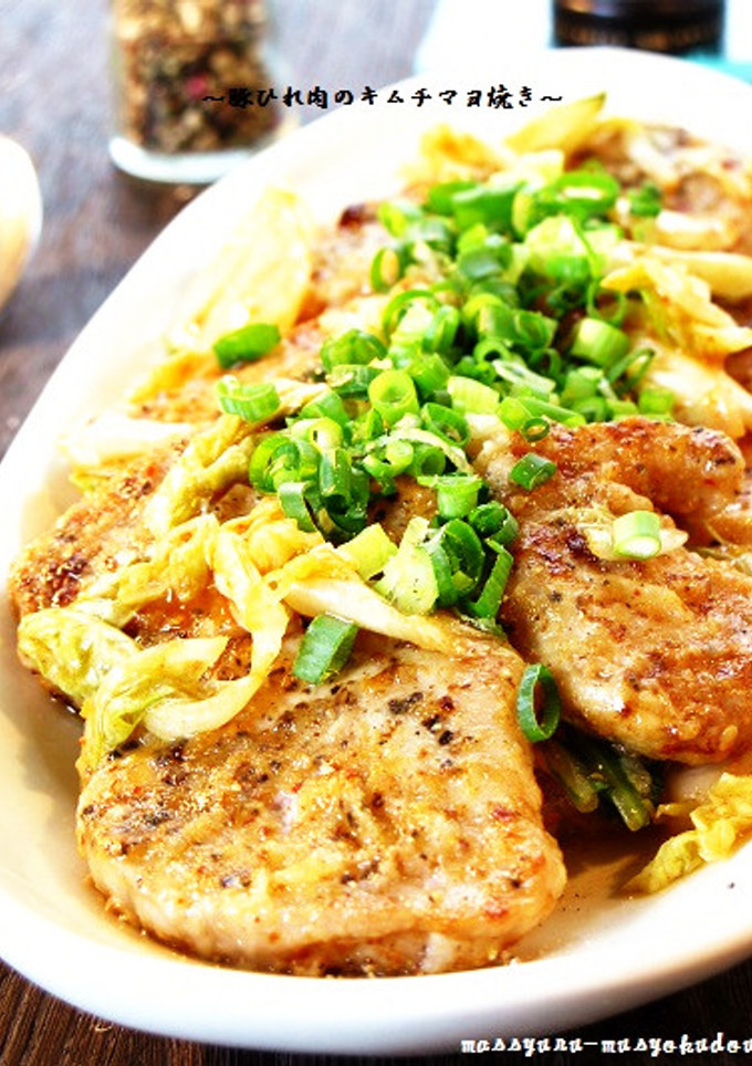 ■豚ひれ肉のキムチマヨ焼き■-レシピのメイン写真