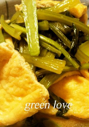 お揚げと小松菜の柚子こしょう煮☆-レシピのメイン写真