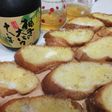 味が均一で美味しいガーリックトースト