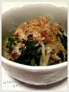ほうれん草ともやしのお浸し-レシピのメイン写真