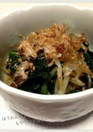 ほうれん草ともやしのお浸し-レシピのメイン写真