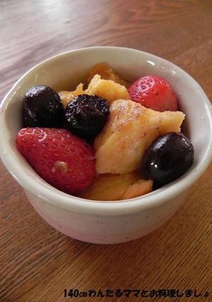 炊飯器で簡単★ダブルベリーパンプディング-レシピのメイン写真