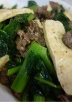 牛肉と豆腐の青菜炒め-レシピのメイン写真