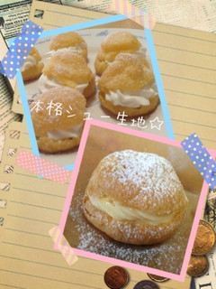 誰でも作れる本格シュー生地-レシピのメイン写真