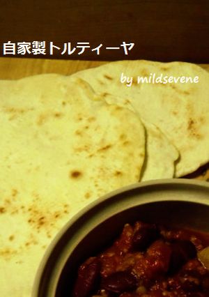 自家製トルティーヤ◆ 無発酵◆平焼きパン-レシピのメイン写真
