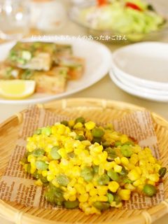 枝豆とコーンのおやき-レシピのメイン写真