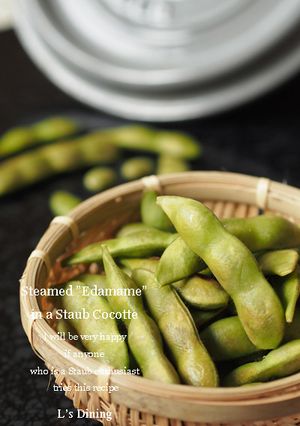 ストウブ【staub】de枝豆-レシピのメイン写真