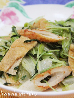 油揚げとレタス水菜のしゃっきりマヨソテー-レシピのメイン写真