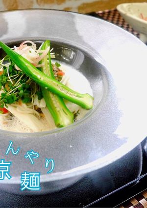 お汁まで飲みほす豆乳ネバネバそうめん-レシピのメイン写真