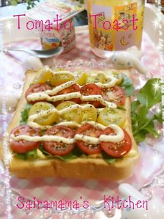 ☆朝食に★トマト&ルッコラトースト☆-レシピのメイン写真
