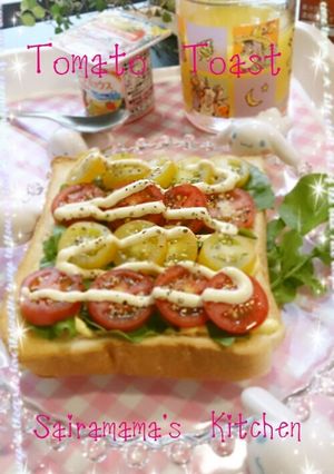 ☆朝食に★トマト＆ルッコラトースト☆-レシピのメイン写真