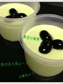 抹茶好きには堪らない♡ほろ苦抹茶ムース-レシピのメイン写真