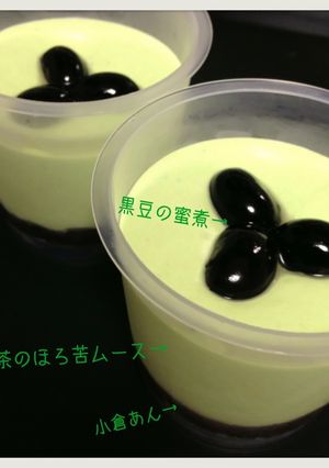 抹茶好きには堪らない♡ほろ苦抹茶ムース-レシピのメイン写真