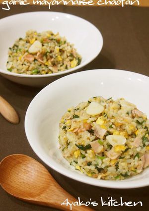 ガーリックマヨ炒飯-レシピのメイン写真