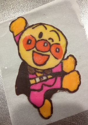 デコチョコ DE アンパンマン-レシピのメイン写真