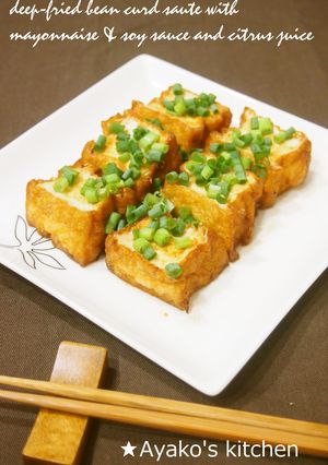 厚揚げのマヨポンソテー-レシピのメイン写真