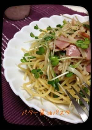 ＊絶賛されたパスタ♫バター香る醤油味＊-レシピのメイン写真