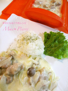 ルクエでごきげん*チキンクリーム煮-レシピのメイン写真