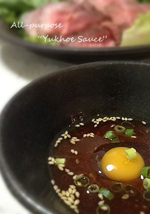 万能ユッケのタレ*ステーキやたたきにも…-レシピのメイン写真
