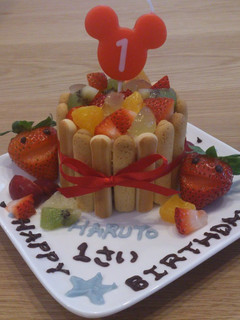 1歳の誕生日ケーキ☆-レシピのメイン写真