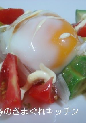 アボカドの前菜-レシピのメイン写真