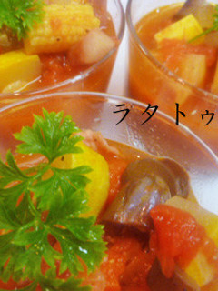 夏野菜DEラタトゥイユ-レシピのメイン写真