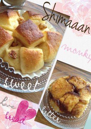 黒糖がほんのりやさしい♡モンキーブレッド-レシピのメイン写真