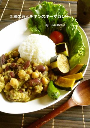 ２種の豆×鶏ひき肉のさっぱりキーマカレー-レシピのメイン写真