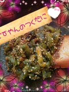 簡単がモットー!☆ゴーヤの佃煮☆-レシピのメイン写真