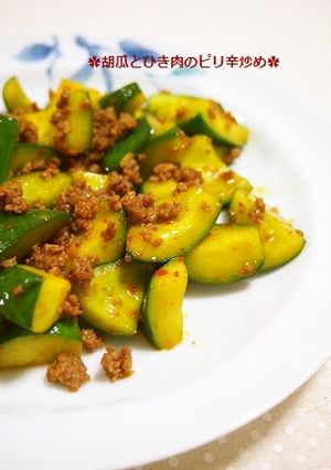 簡単！絶品！きゅうりとひき肉のピリ辛炒め-レシピのメイン写真
