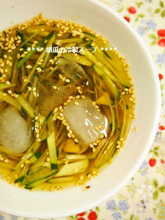 混ぜるだけ!美味!胡瓜の冷製スープ-レシピのメイン写真