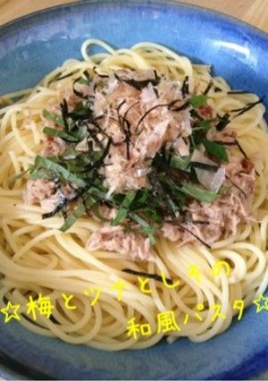 簡単！梅とツナとしその和風パスタ☆-レシピのメイン写真