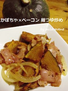素揚げかぼちゃ×ベーコン めんつゆ炒め-レシピのメイン写真